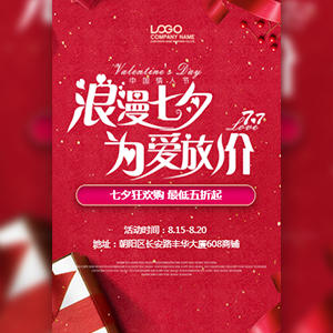 育英YYTV纳新啦~！