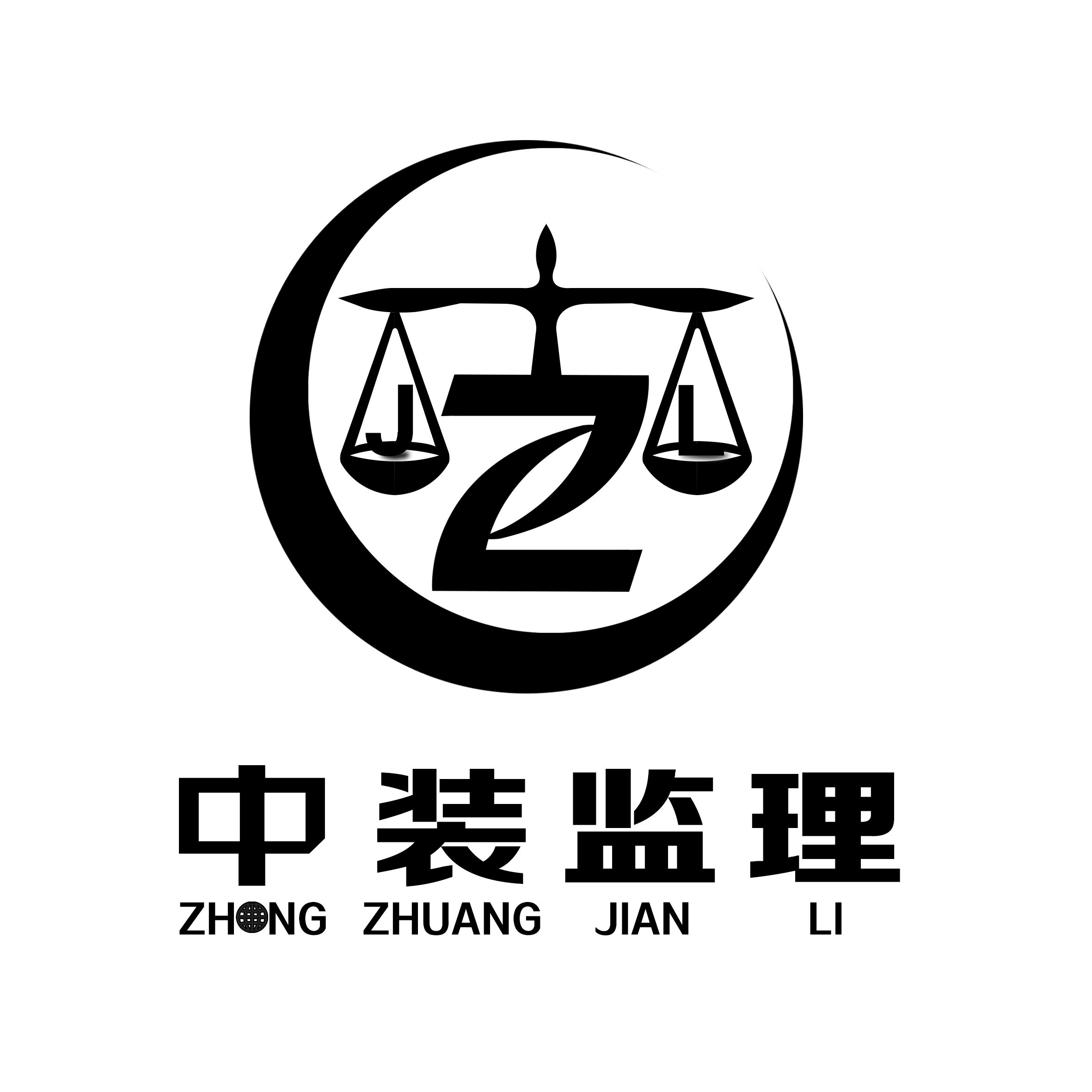 專業造就品質--中裝監理