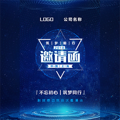 伊騰廚具第二十五屆廣州國(guó)際酒店廚具用品博覽展-邀請(qǐng)函 最終稿