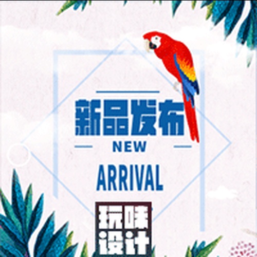 亲子教育思享会