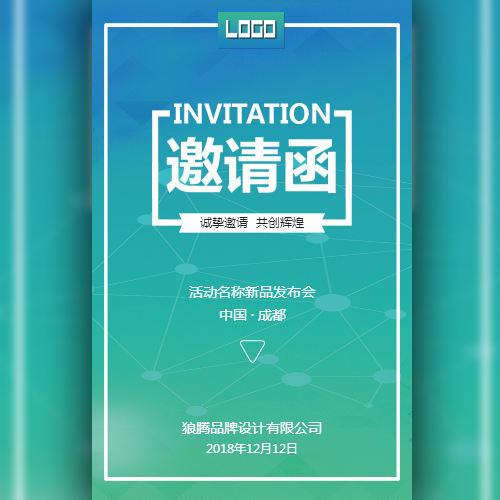 音樂之聲合唱團歡迎愛唱歌的您