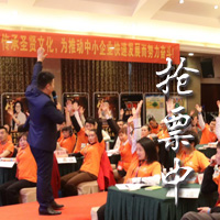 5月19-20日國學媽媽《商戰演說》實訓營搶票開始！