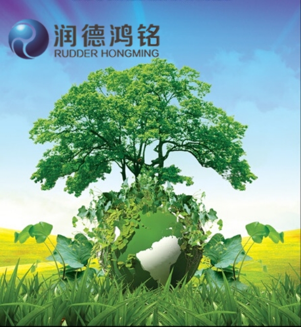 润德鸿铭保洁部充电驿站-3