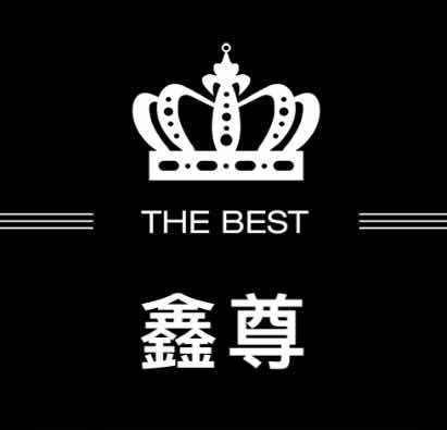 鑫尊美业五一最新回馈活动