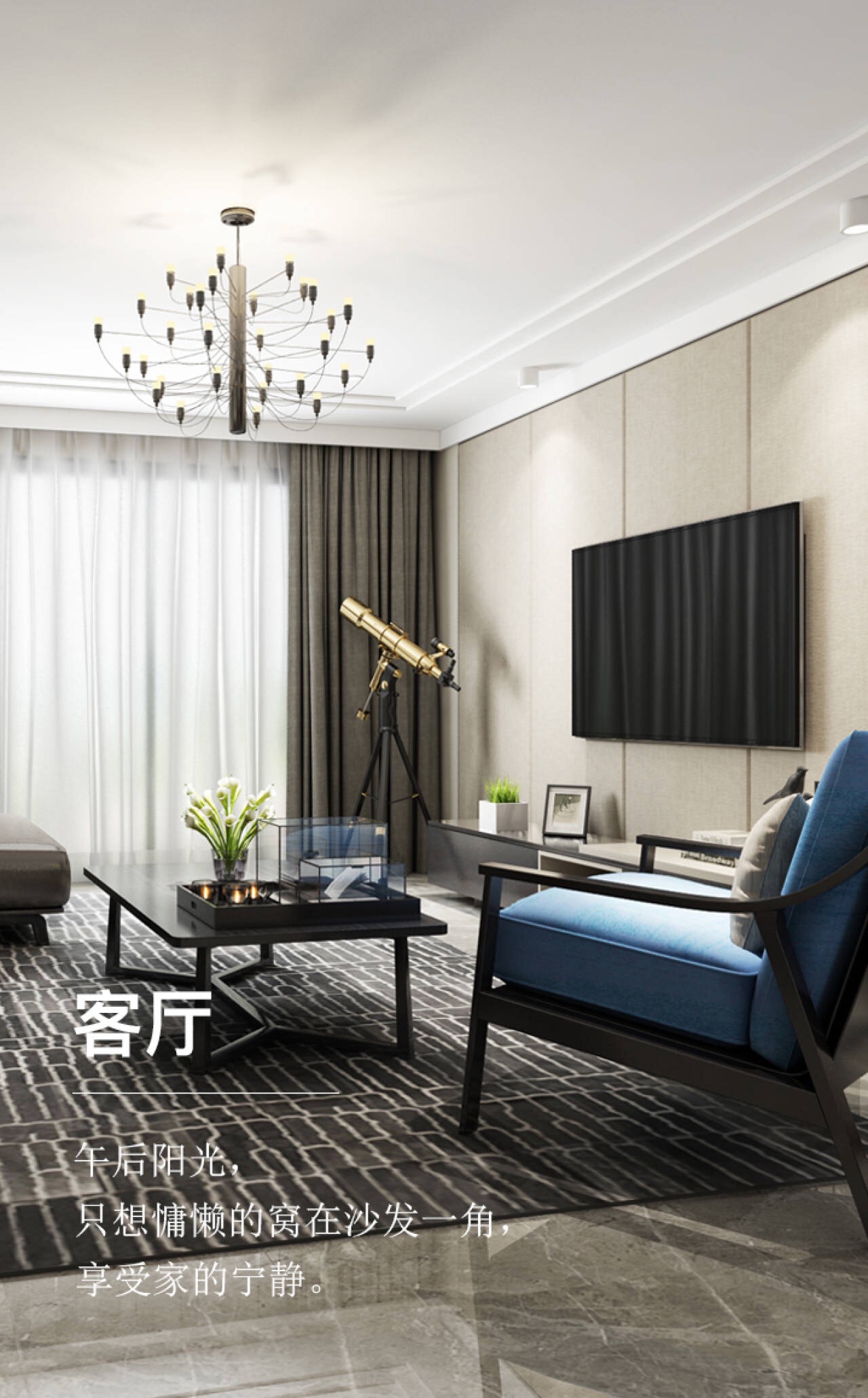 铧怡装饰—都市瑞典