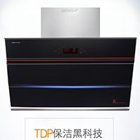 华仕顿厨电——TDP保洁抽油烟机