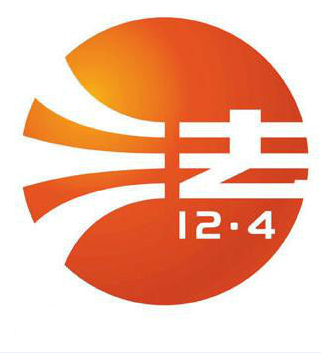 尊崇學(xué)習(xí)維護(hù)新憲法，匯聚滕州發(fā)展新動能。