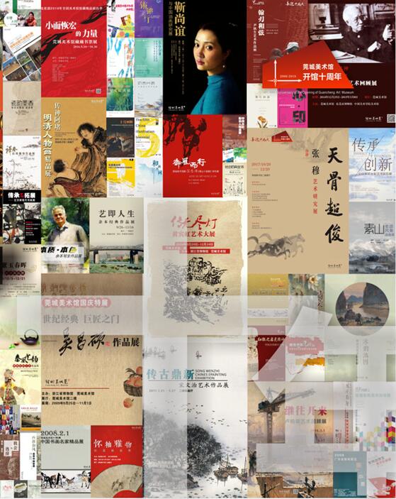 “七彩城市温度计——美术馆提升城市内涵、开展公共文化服务的现