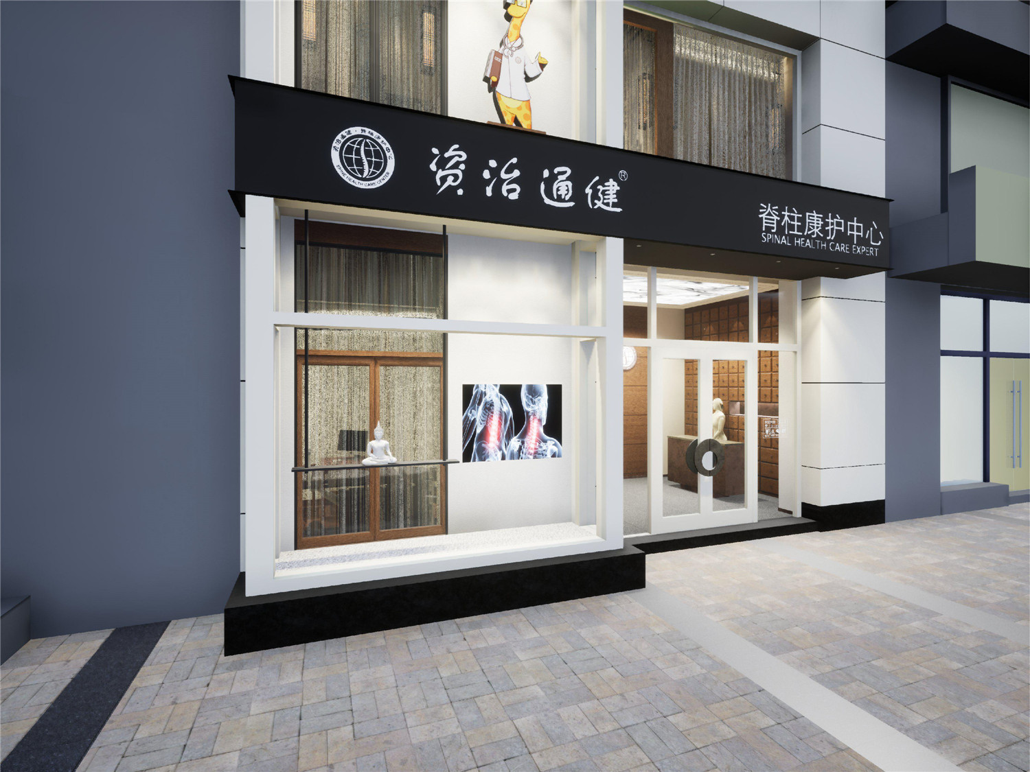 店面展示