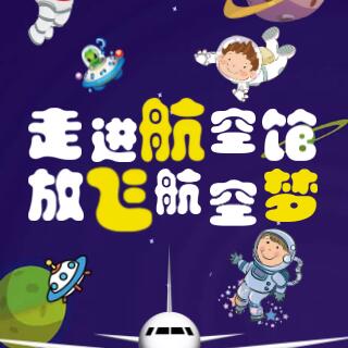 走進航空館，放飛航空夢！