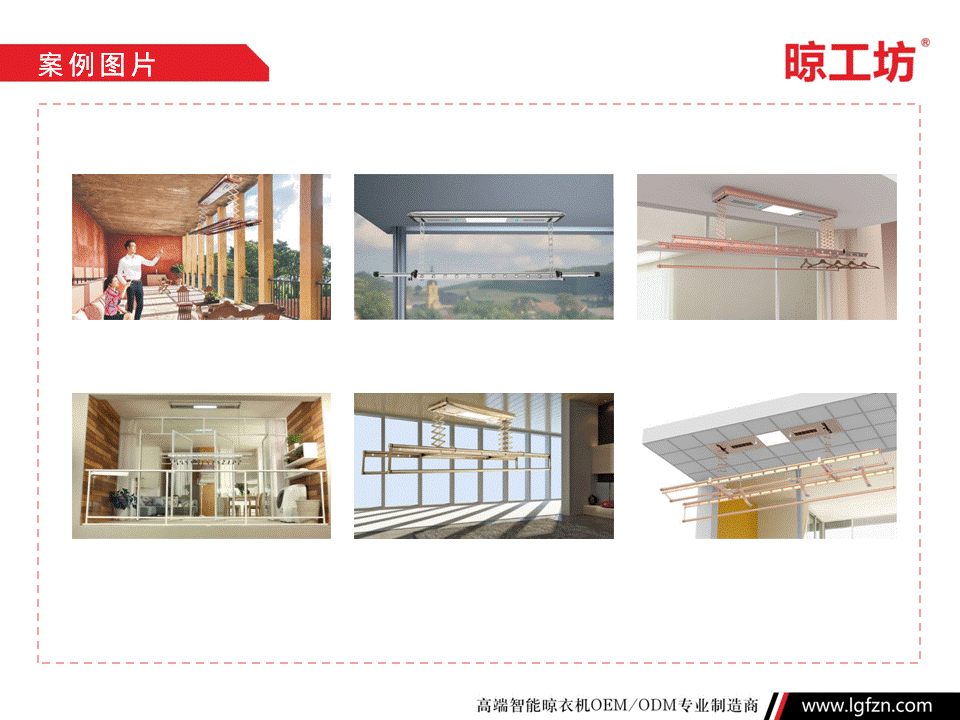 产品介绍和培训H5版