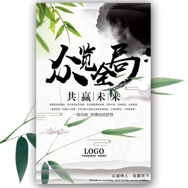 萊福特品牌手冊(cè)