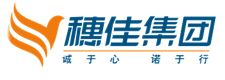 广州市穗佳物流招聘启示