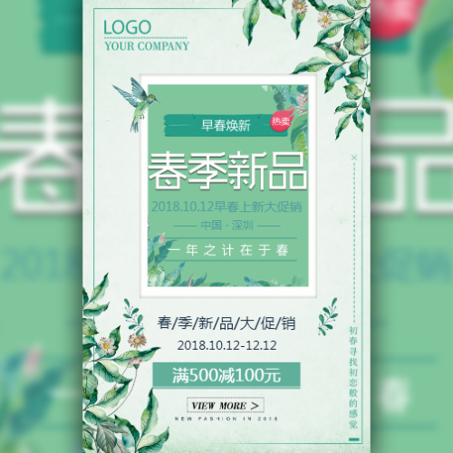 最美教師摘眼鏡節(jié)