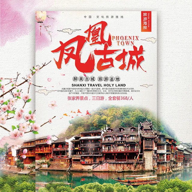 李浩洋游学之旅
