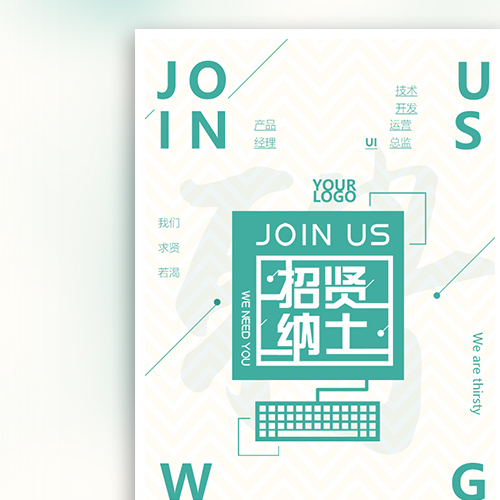 惠州明睿運(yùn)動(dòng)器材有限公司招聘廣告