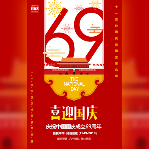复赛-杭州-浙江传媒学院-肖睿思h5