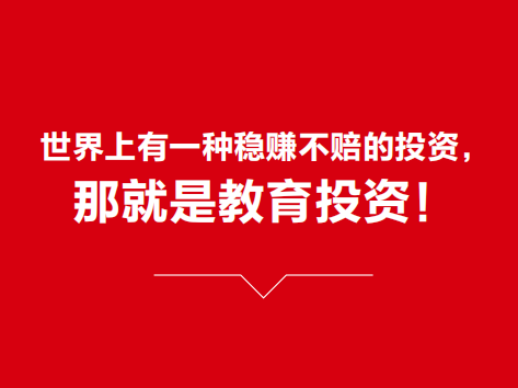 101網校課程展示