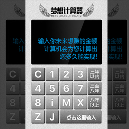 八戒財稅記賬工商注冊稅務(wù)注銷