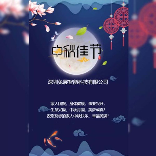 北京藍(lán)色必聯(lián)通信技術(shù)有限公司