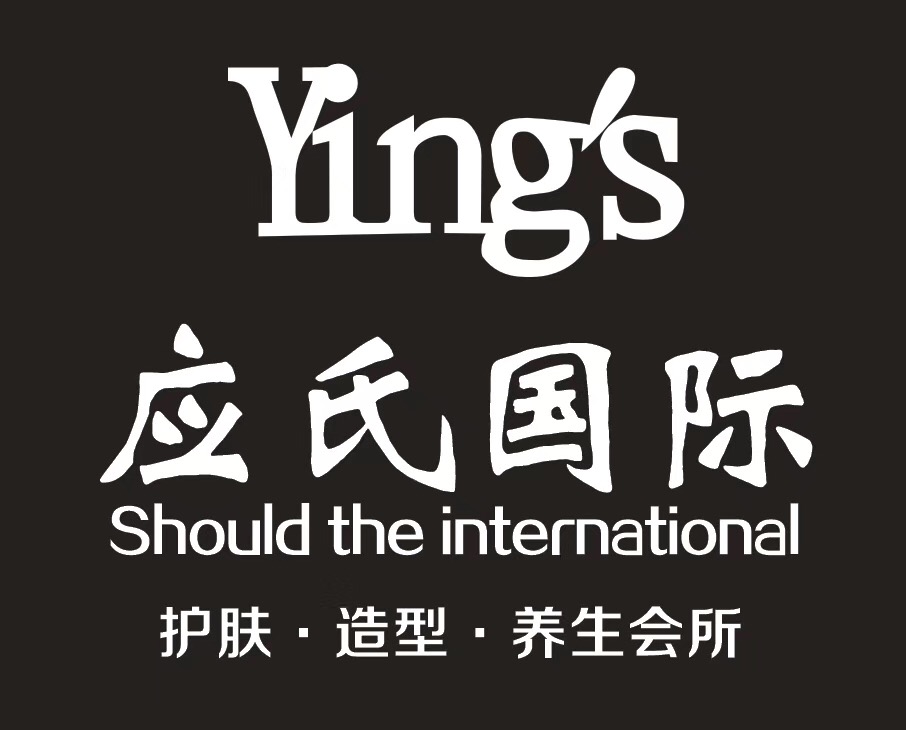 应氏国际年度盛大典礼