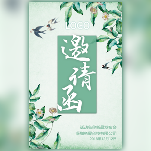 2018中國(guó)（貴州）特色產(chǎn)業(yè)生產(chǎn)加工設(shè)備、包裝機(jī)械及材料展會(huì)