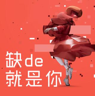 達(dá)利創(chuàng)新項(xiàng)目，就缺你了