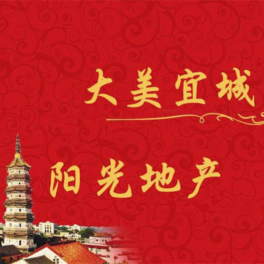  2018年安庆市国土资源局新春土地推荐