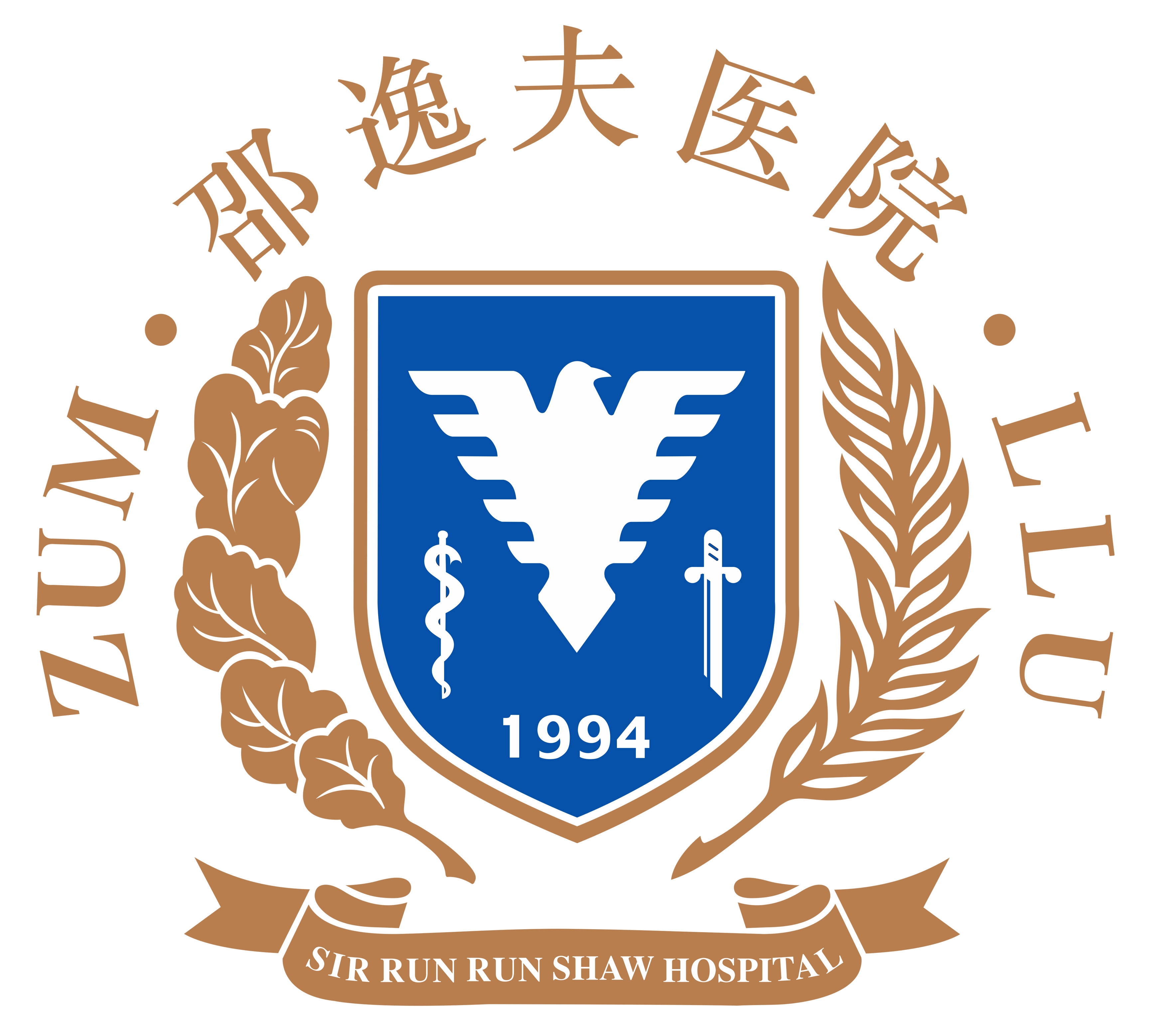 最后一輪通知|第二屆超聲新技術技能培訓暨超聲熱點問題高峰論壇