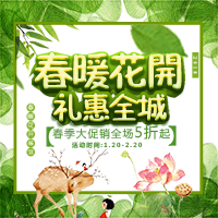 貝智康英山123新老顧客大回饋?。?！