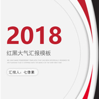 制造部2018年工作總結(jié)及2019年工作計劃