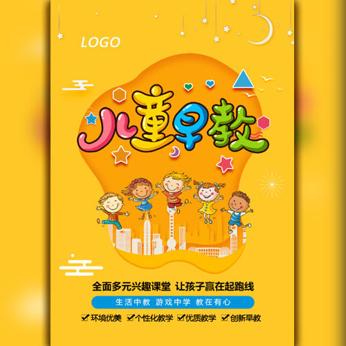 迪樂尼親子早教活動精彩呈現等你體驗