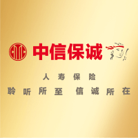 2018年中信保诚人寿个人税收递延型养老保险发布会