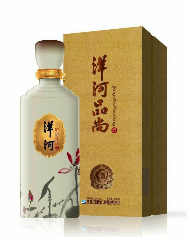 "洋河品尚”蓝色经典兄弟酒