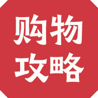 【西南电子海报】趁着优惠把年货囤了