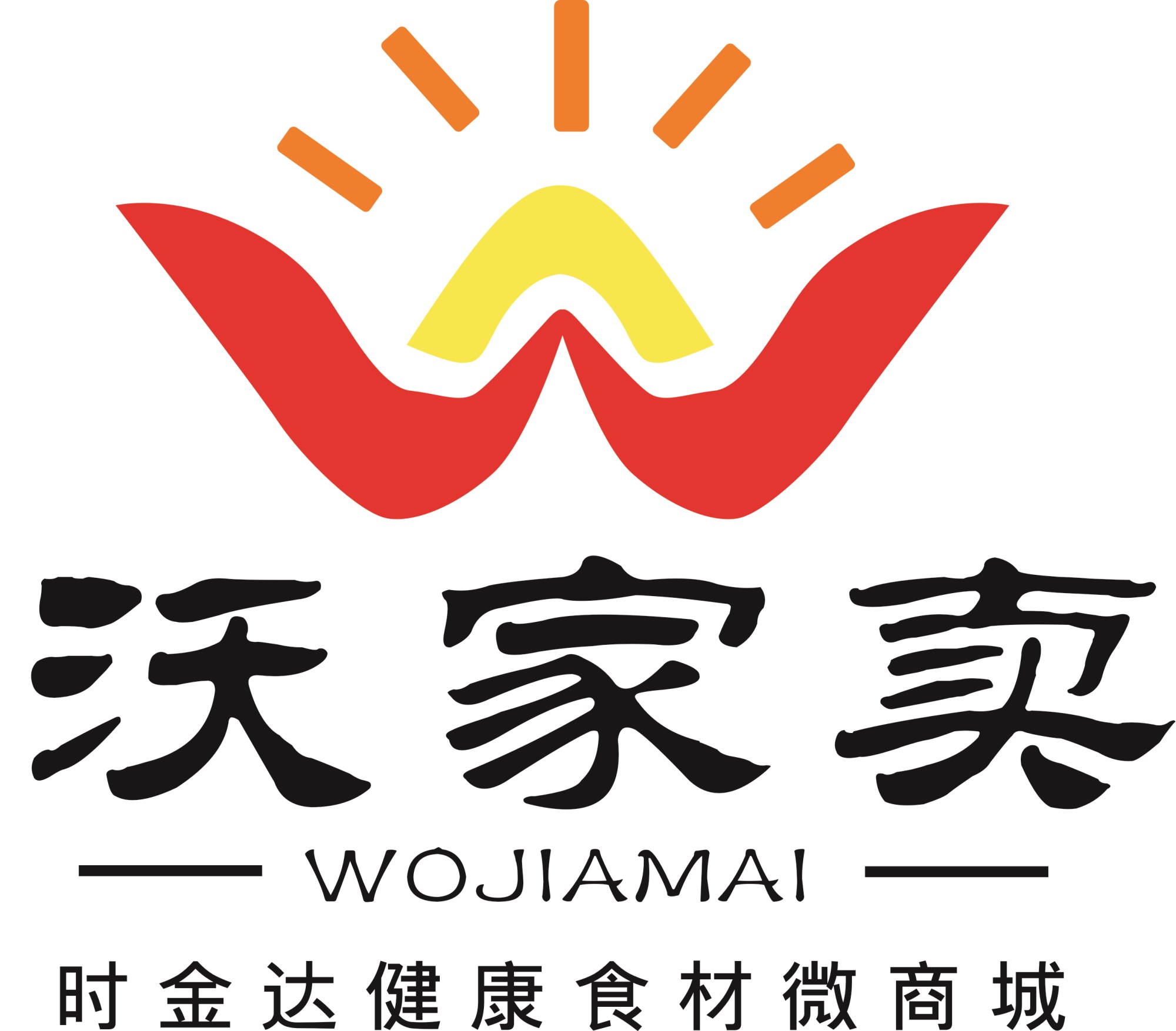 沃家賣產(chǎn)品宣傳