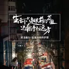 广东青旅跟团线路总汇