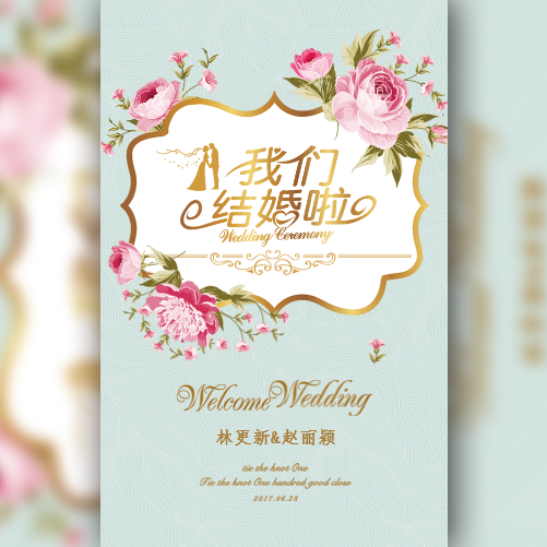 婚慶/結(jié)婚/結(jié)婚請貼/結(jié)婚/結(jié)婚相冊/婚禮邀請函/結(jié)婚邀請函