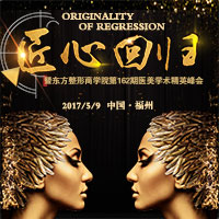 柯瑪匠心回歸-紅細胞霧化祛皺