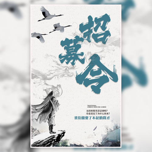 武俠風