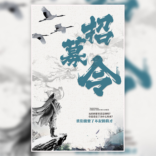 英雄好漢請(qǐng)留步-藍(lán)光地產(chǎn)招賢納士