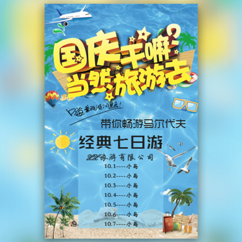 天目湖三天深度游