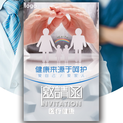 郵儲(chǔ)銀行中衛(wèi)市沙坡頭區(qū)支行VIP客戶主題活動(dòng)
