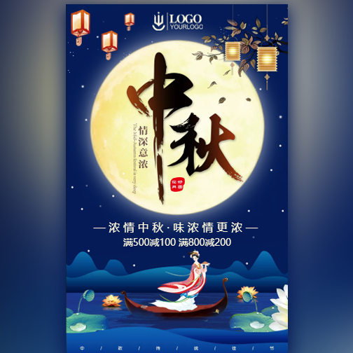游園燈會(huì)，共聚佳節(jié)！