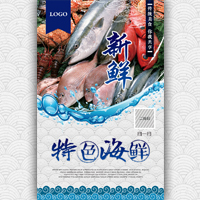 空前绝后 质优低价：嘿，给你好吃的虾！