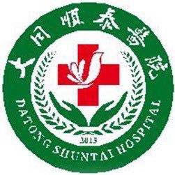 誠聘