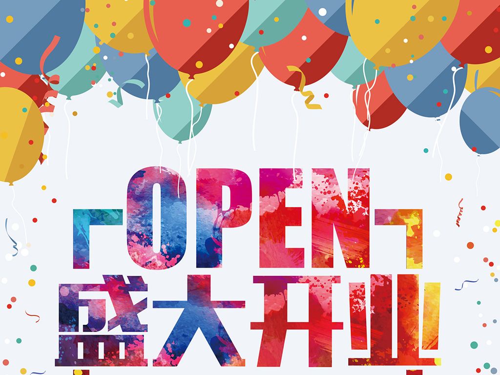 米芝儿江西抚州店4月28日盛大开业