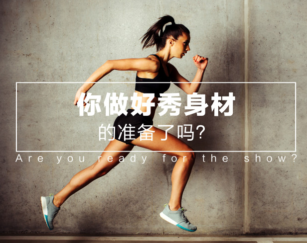 零距離 零壓力