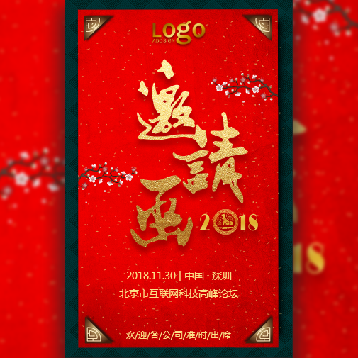 2019豬年大吉