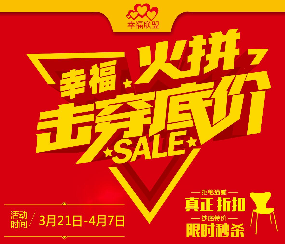 幸?；鹌磡擊穿低價(jià)
